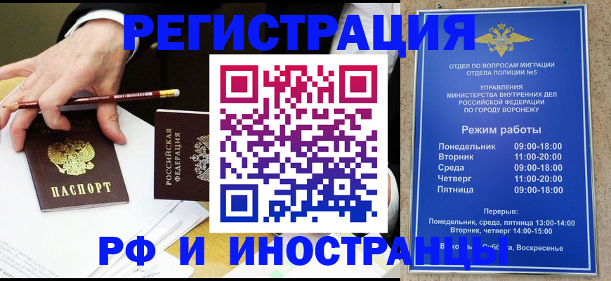 пропишу в квартире в Сальске